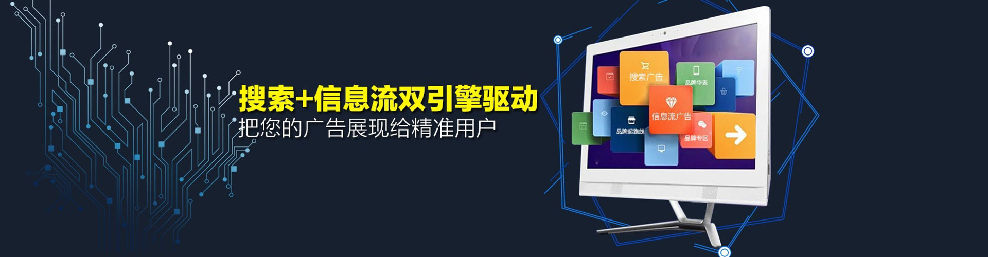 秦都竞价开户推广